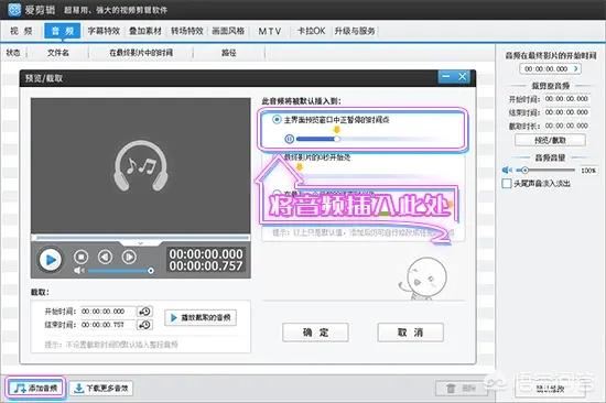 抖音求關(guān)注片尾怎么弄，抖音關(guān)注片尾制作教程？