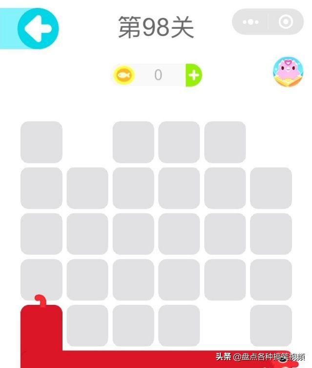 抖音水排序98關(guān)怎么過？