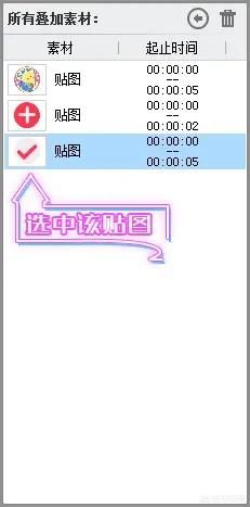 抖音求關(guān)注片尾怎么弄，抖音關(guān)注片尾制作教程？