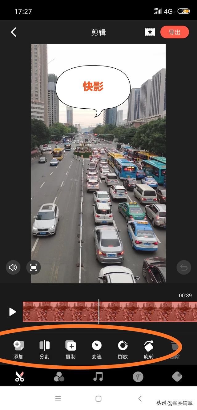 有沒有免費的編輯視頻的手機軟件，能夠裁剪的那種，關(guān)鍵是免費的？