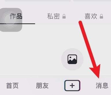 別人收藏了你的視頻該怎么看是誰？