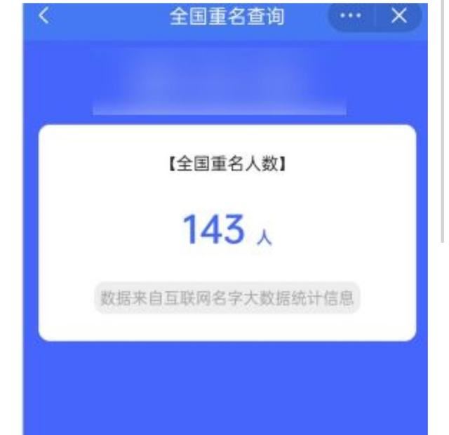 抖音重復名字怎么弄？