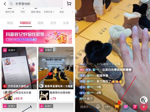 怎么查抖音訂單有沒(méi)有運(yùn)費(fèi)險(xiǎn)？