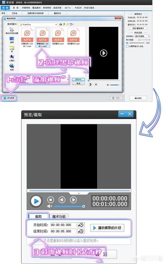 抖音求關(guān)注片尾怎么弄，抖音關(guān)注片尾制作教程？