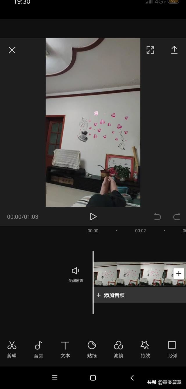 有沒有免費的編輯視頻的手機軟件，能夠裁剪的那種，關(guān)鍵是免費的？