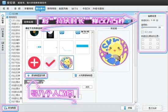 抖音求關(guān)注片尾怎么弄，抖音關(guān)注片尾制作教程？