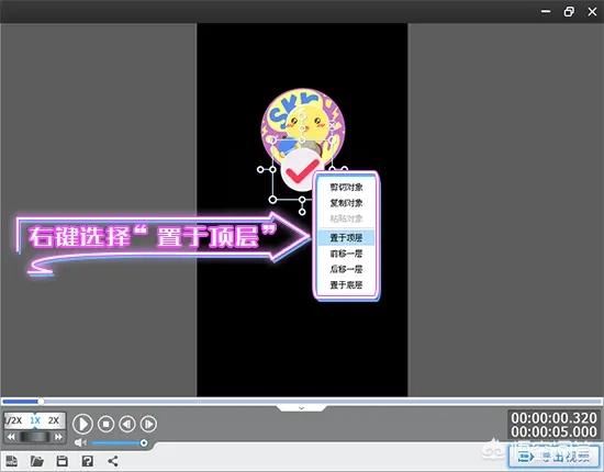 抖音求關(guān)注片尾怎么弄，抖音關(guān)注片尾制作教程？