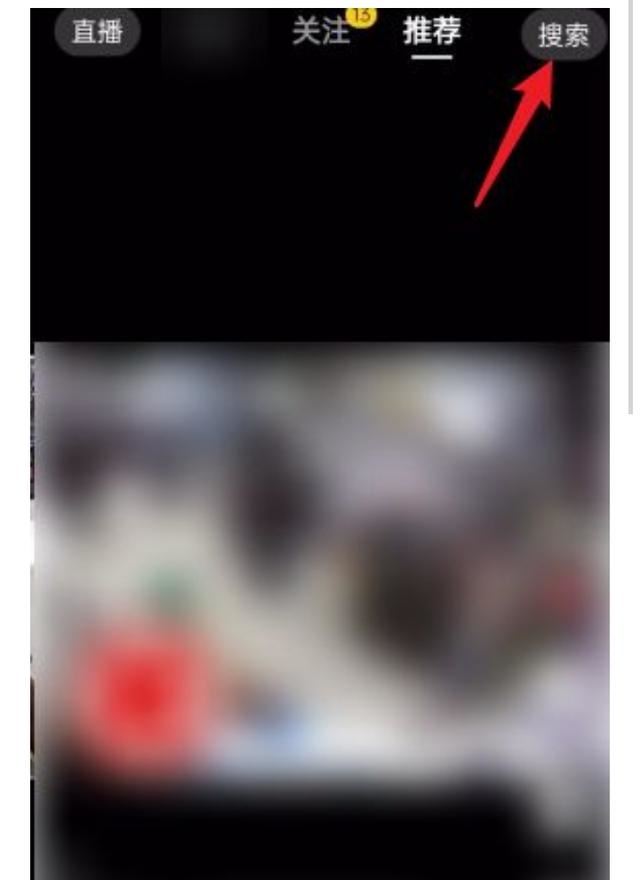 抖音重復名字怎么弄？