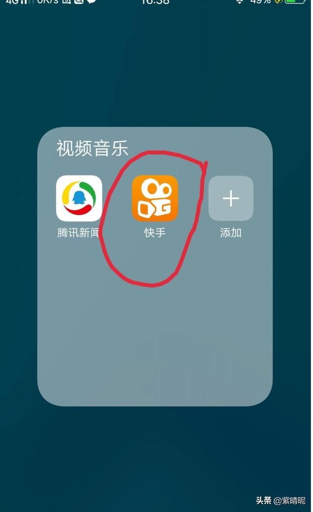 快手視頻同框在哪？快手同框怎么玩？