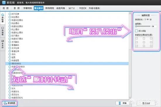 抖音求關(guān)注片尾怎么弄，抖音關(guān)注片尾制作教程？