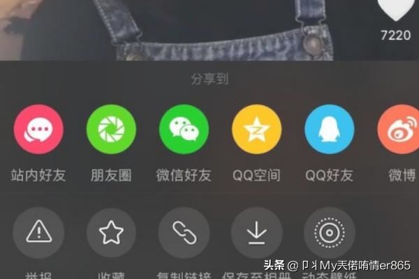 如何將抖音火山小視頻中的音頻提取出來？