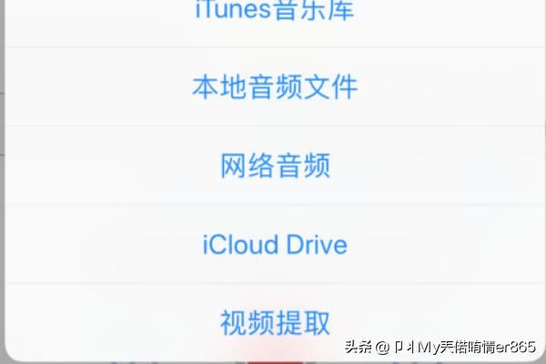 如何將抖音火山小視頻中的音頻提取出來？