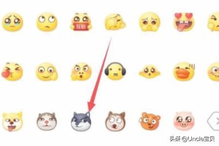 抖音上的狗頭表情怎么打出來(lái)？