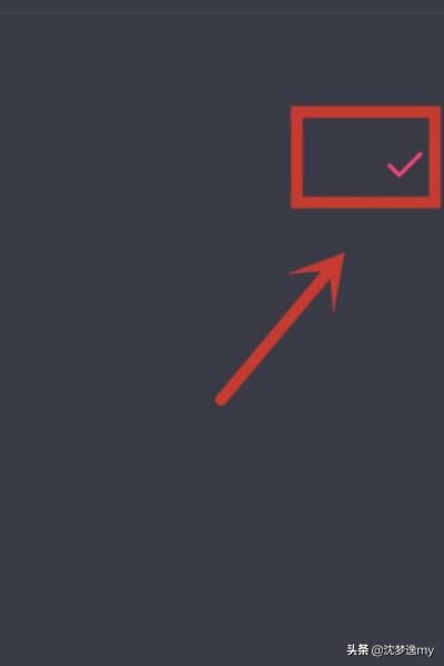 如何設(shè)置抖音里點贊的視頻的權(quán)限？