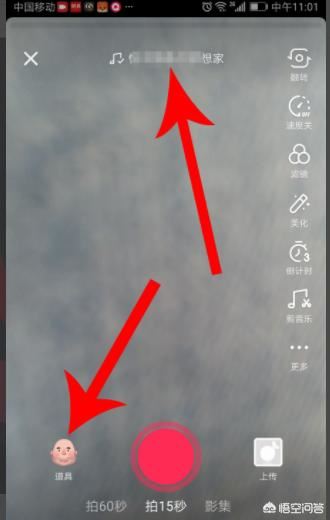 抖音對口型在哪里找？