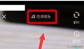 抖音怎么用自己的音樂？