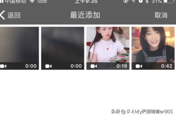 如何將抖音火山小視頻中的音頻提取出來？