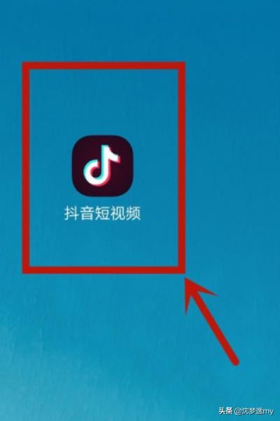 如何設(shè)置抖音里點贊的視頻的權(quán)限？