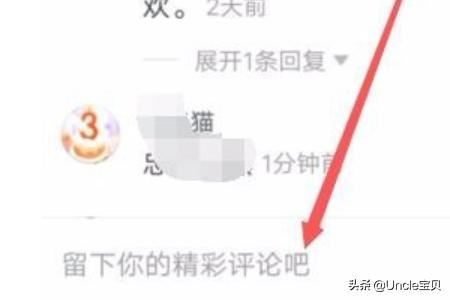 抖音上的狗頭表情怎么打出來(lái)？