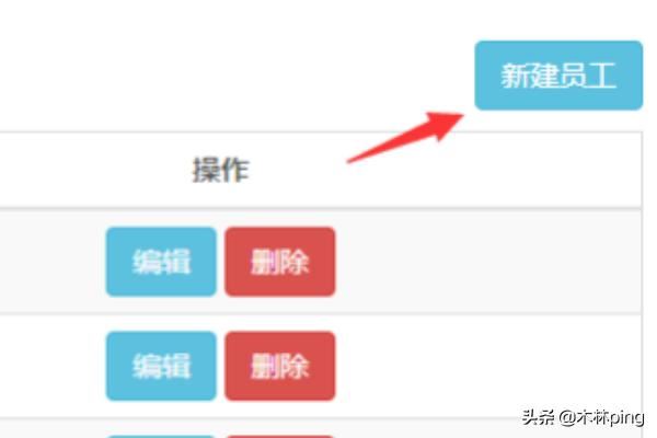 抖音小店商家怎么添加子賬號？