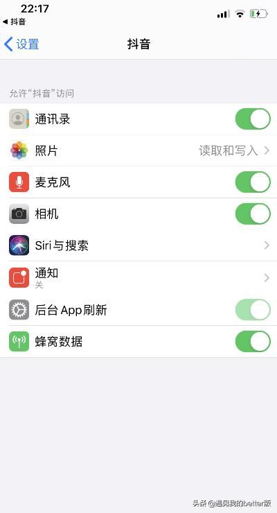 抖音短視頻如何設(shè)置使用攝像頭？
