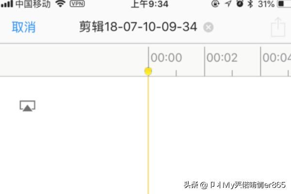 如何將抖音火山小視頻中的音頻提取出來？