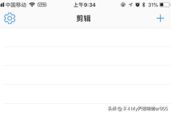 如何將抖音火山小視頻中的音頻提取出來？