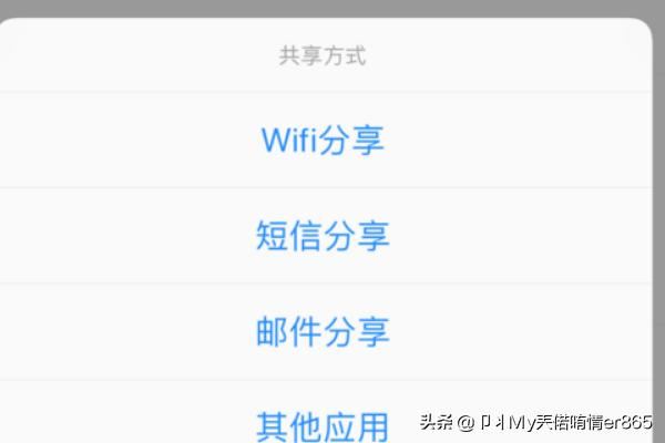 如何將抖音火山小視頻中的音頻提取出來？