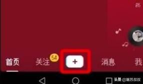 抖音怎么用自己的音樂？