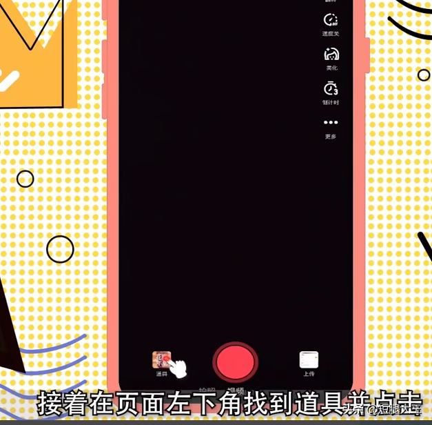 抖音天使的翅膀怎么拍，抖音天使的翅膀圖片？