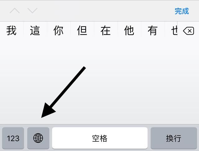 蘋(píng)果手機(jī)抖音里面怎么用手寫(xiě)？