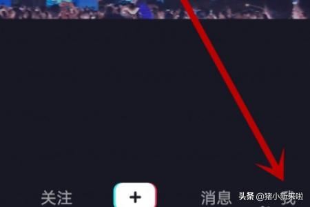 抖音如何設(shè)置誰(shuí)可以發(fā)信息給我？