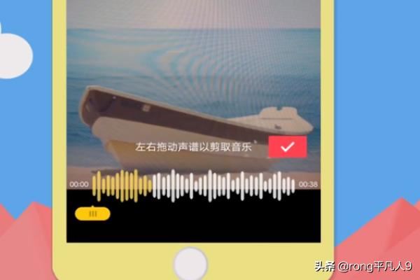 抖音上傳照片怎么加音樂(lè)？