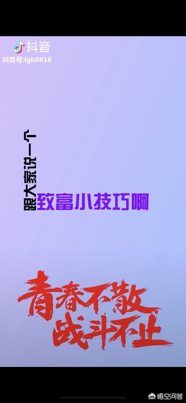 40?怎么把錄制的文件發(fā)送到抖音？