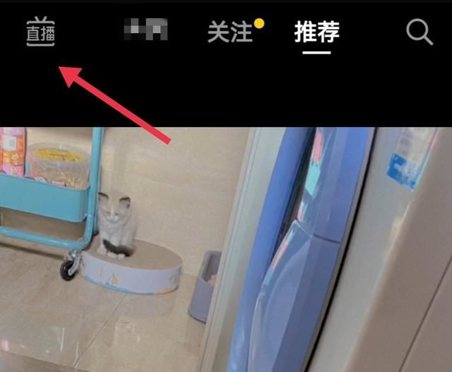 怎么查看直播觀看人數(shù)？