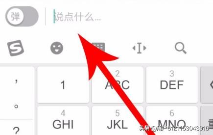 抖音直播怎么發(fā)彈幕？