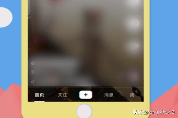 抖音上傳照片怎么加音樂(lè)？