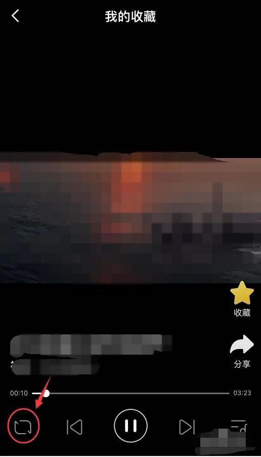 抖音聽歌怎么單曲循環(huán)？