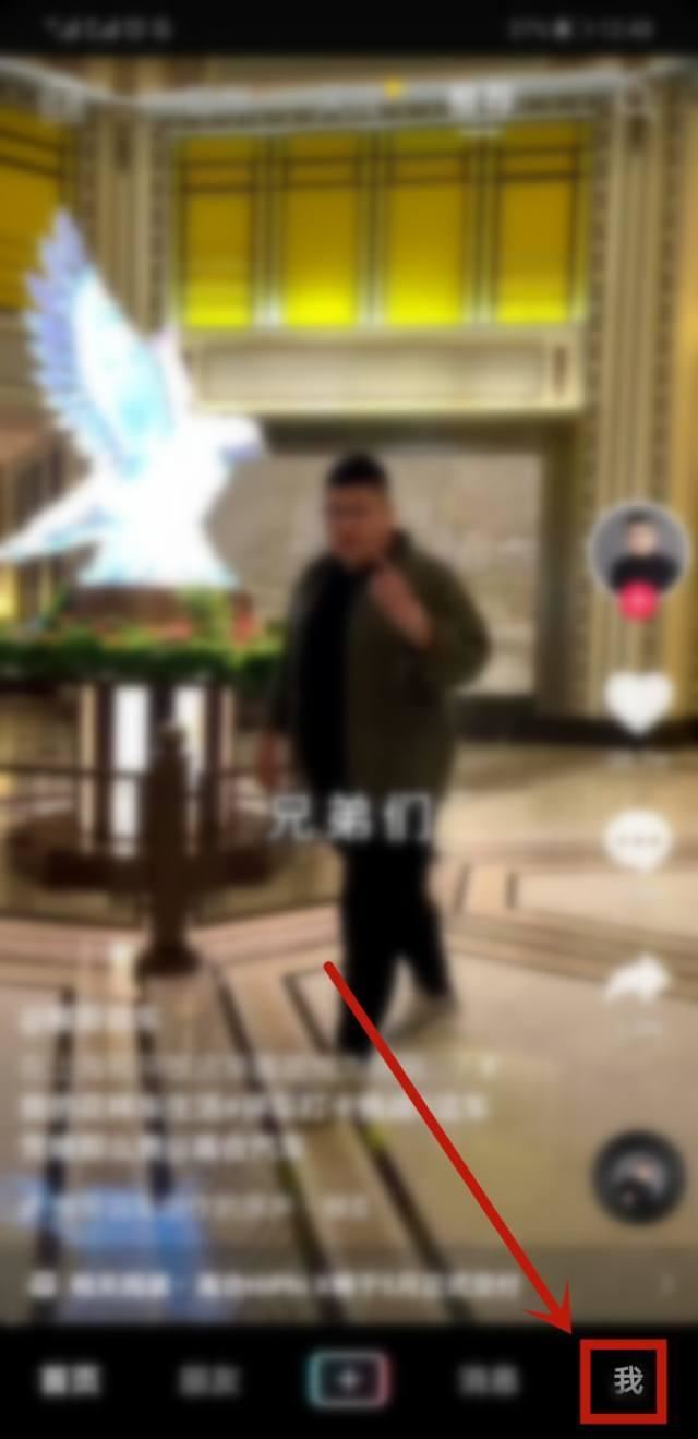 抖音加載慢怎么辦？