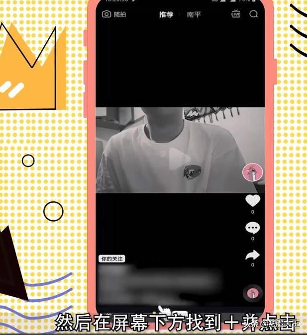 抖音天使的翅膀怎么拍，抖音天使的翅膀圖片？