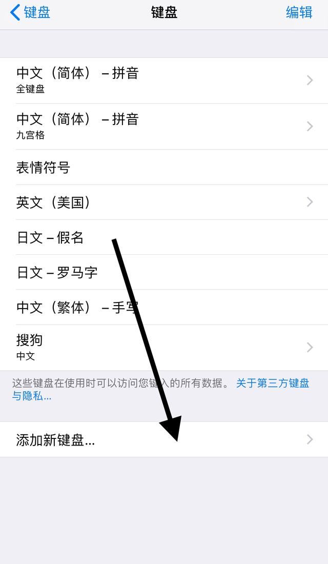 蘋(píng)果手機(jī)抖音里面怎么用手寫(xiě)？