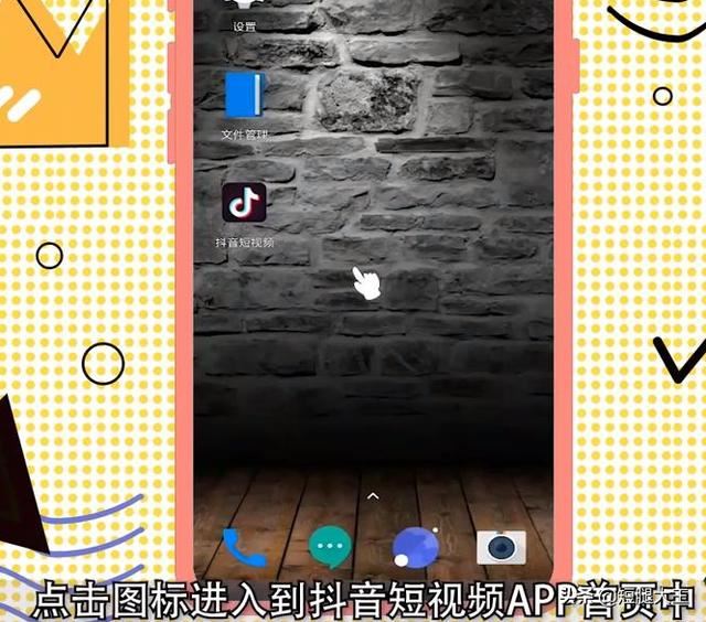 抖音天使的翅膀怎么拍，抖音天使的翅膀圖片？