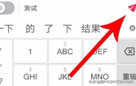 抖音直播怎么發(fā)彈幕？