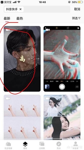 抖音網(wǎng)紅文字時鐘怎么下載羅盤時鐘動態(tài)壁紙設(shè)置？