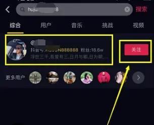 抖音收藏的視頻作者刪除了怎么找到作者？