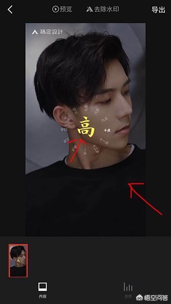 抖音網(wǎng)紅文字時鐘怎么下載羅盤時鐘動態(tài)壁紙設(shè)置？