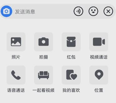 通話錄音怎么發(fā)給抖音好友？