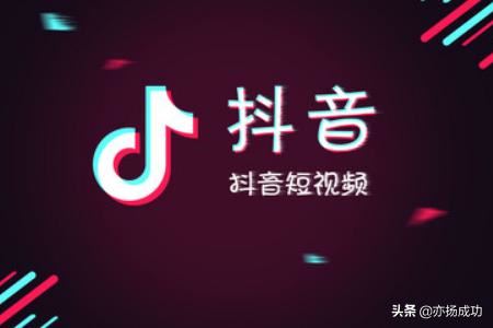 抖音什么時候發(fā)布最好，哪個時間點看的人多？