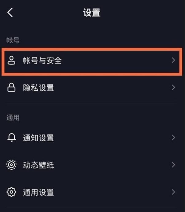 抖音怎么認(rèn)證名稱？