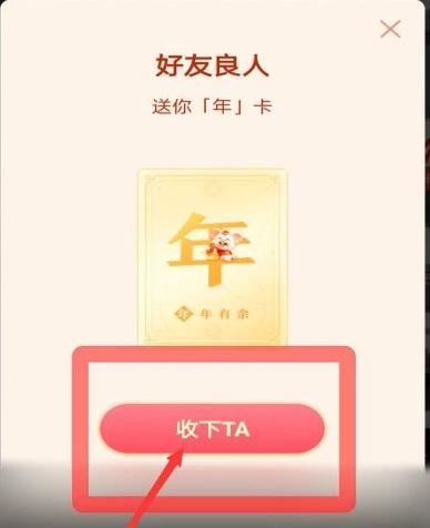 別人送我的抖音?？ㄔ趺搭I？